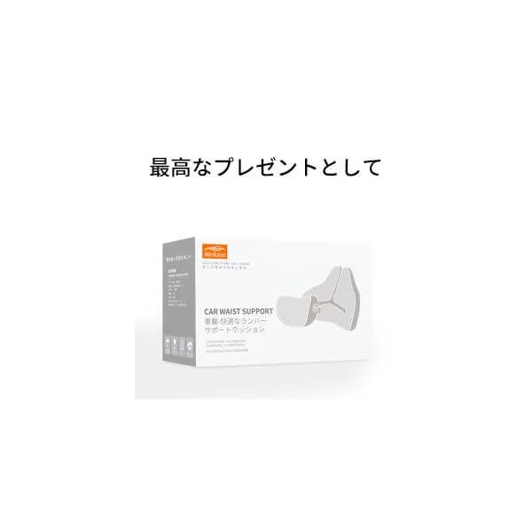 Car Neck Pad, Lumbar Cushion Set