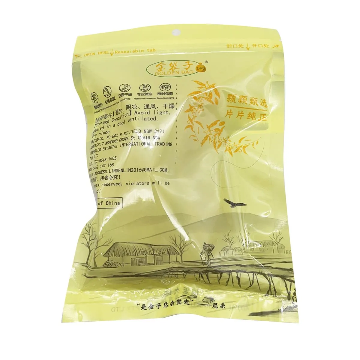 Golden Pouch Brand Snow Fish Maw 80g