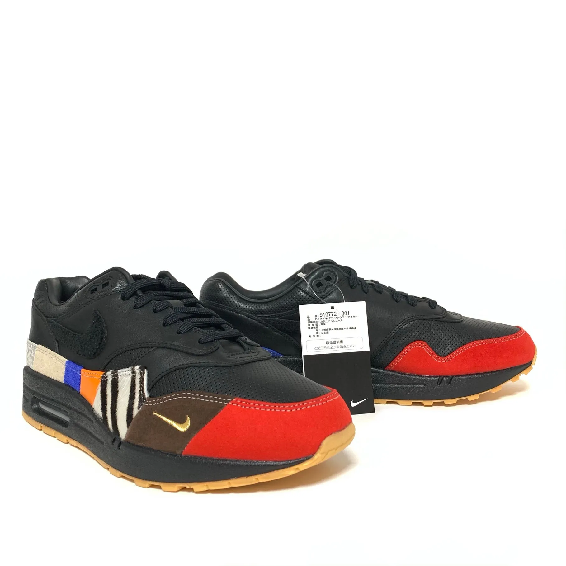 NIKE AIR MAX 1 MASTER