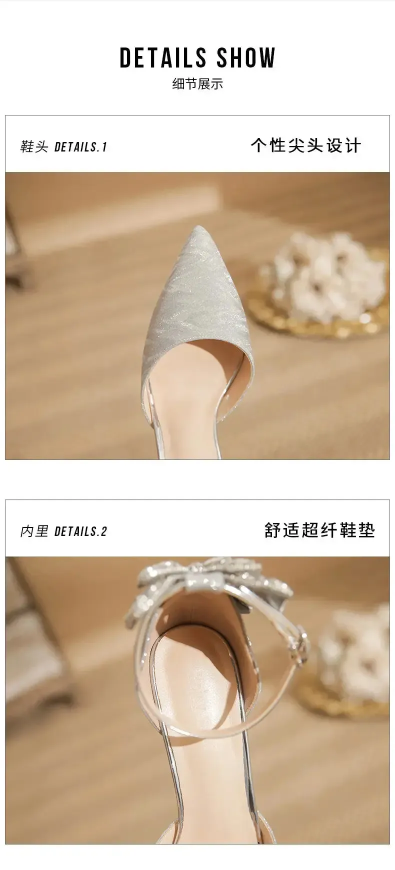 Pointed Toe Sequins Fine Heeled High Heels Elegant Sexy Ladies Sandals Wedding Shoes Banquet Shoes Women's Shoes